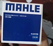 马勒（MAHLE）机油滤芯机滤OC608(思域/雅阁/飞度/XRV/CRV/锋范/冠道/缤智/哥瑞 实拍图