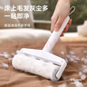 雅高粘毛器16CM10卷纸可撕式滚筒日式可收纳折叠除毛器套装纸 实拍图