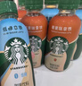 星巴克咖啡星选馥芮白*3+咖啡拿铁*3混合口味低脂饮料满2件赠粉粉生咖*1 实拍图