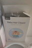 易简（yijan）自动吸发婴儿理发器轻音儿童理发器宝宝剃头器新生儿剪发电推子 实拍图