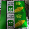 十月稻田 黄甜糯玉米 10根 4.4斤 东北甜黏玉米棒 真空包装 早餐苞米 实拍图