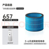 飞利浦（PHILIPS）空气净化器加湿滤网滤芯官方正品FY3455/00适用于飞利浦加湿净化一体机AC3737/00/KJ450F-C37配件 实拍图