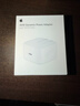 Apple/苹果 40W USB-C充电器动态调节功率 type-c充电器苹果手机充电 苹果17手机充电器 实拍图
