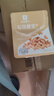 良品铺子炭烧腰果每日坚果零食干果炒货腰果仁小吃120g休闲零食小吃 实拍图