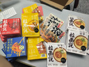 拉面说儿台式红烧牛肉拉面 预制菜方便面 速食食品夜宵美食 266.5g/盒  实拍图