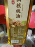 【京东快递】无添加核桃油 正宗一级压榨纯冷榨热炒凉拌食用油  500ml/瓶*1 实拍图