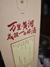 扳倒井国井 黄河献礼 国井香型 52度 500ml 单瓶 礼盒装  年货送礼 实拍图