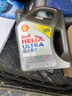 壳牌（Shell）全合成机油超凡喜力0W-20 API SP/GF-6A级 1L灰壳保养香港进口 实拍图