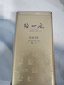 张一元茶叶茉莉花茶毛尖新春口粮茶浓香型伴手茶礼送礼品特种200g金罐装 实拍图