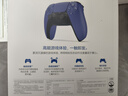 索尼（SONY）PS5 PlayStation DualSense无线游戏手柄 ps5手柄–银河紫 实拍图