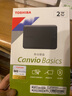 东芝（TOSHIBA）2TB 移动硬盘机械 新小黑A5 USB3.2 Gen 1 2.5英寸 兼容Mac 数据存储 轻薄便携 实拍图
