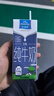 欧德堡3.8g优质蛋白 120mg高钙 全脂纯牛奶200ml*24盒 早餐奶 实拍图