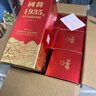 贵州茅台镇 国酱1935 酱香型白酒 高粱原浆老酒 中秋春节礼盒送礼 53%vol 500mL 6瓶 五年老酱酒调香校味 实拍图