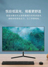 康佳（KONKA）27英寸 微边框显示器  FHD 75Hz 广视角 低蓝光 支持壁挂 家用办公台式电脑液晶显示屏 KM27192 实拍图