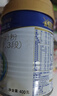 美素佳儿（Friso）皇家幼儿配方奶粉 3段（1-3岁幼儿适用）800g 乳铁蛋白 (新国标) 实拍图