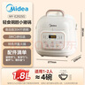美的（Midea）品牌官方电压力锅高压1.8L小型1-2人电饭煲 全自动智能预约开盖火锅炖煮煲汤MY-E220电饭锅 实拍图