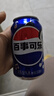 百事可乐Pepsi 可乐*4+7喜*1+美年达*1 碳酸饮料 汽水330ml 混合装 实拍图