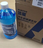 蓝星防冻玻璃水-40度 2L*2瓶 汽车玻璃强力去油膜去污雨刮水四季通用 实拍图