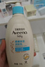 艾惟诺（Aveeno）艾维诺润肤乳露 婴儿童身体乳保湿补水滋润干痒宝宝儿童面霜354g 实拍图