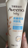 艾惟诺（Aveeno）艾维诺婴儿润肤乳露儿童宝宝面霜滋润保湿防干痒身体乳护手霜227g 实拍图