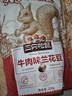 三只松鼠兰花豆牛肉味 坚果炒货零食地方特产小吃蚕豆205g/袋 实拍图