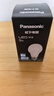 松下（Panasonic）LED灯泡 照明灯E27灯泡螺口节能灯源灯具 9瓦6500K球泡 实拍图