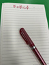 晨光(M&G)文具拔盖1.0中性笔学生红笔碳素笔大笔画签字笔商务办公子弹头练字笔速干水笔 红色12支/盒 13604C 实拍图