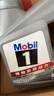 美孚（Mobil）美孚1号极光银美孚 先进全合成汽机油5W-40 SP级4L  实拍图