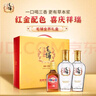 劲牌毛铺金荞陈酿苦荞酒露酒42度500ml配制酒水礼盒 42度 500mL 1盒 金荞双瓶组盒装 实拍图