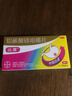 【原研药】1盒装 拜耳达喜 铝碳酸镁咀嚼片 0.5克*30片*1盒 胃疼痛&胃灼烧&胃胀&胃酸&慢性胃炎 实拍图