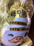 竹燕青烤海鸭蛋80g*20枚特大蟹香流油北海红树林散养开袋即食熟咸鸭蛋 实拍图