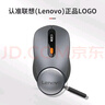 联想（Lenovo） 无线蓝牙双模充电鼠标 蓝牙5.0/3.0 便携办公鼠标人体工学设计 Howard风暴灰充电版 实拍图