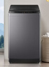 统帅（Leader）海尔出品 悦己波轮洗衣机 全自动家用 10.2公斤超微净魔方 京东自营换新补贴 XQBL102-M20D1 实拍图