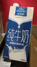 欧德堡（Oldenburger）3.4g蛋白全脂纯牛奶1L*12盒 家庭/学生/老人用奶 早餐奶 性价款 实拍图