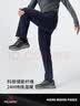 伯希和（Pelliot）[P系列]Polartec抓绒裤男女秋冬摇粒绒登山裤长裤114311231蓝2XL 实拍图