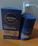 妮维雅（NIVEA）男士【长效保湿】补水保湿拒绝油感水活畅透精华霜50g干皮新年 实拍图