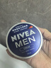 妮维雅（NIVEA）男士护肤品控油保湿细致毛孔套装(deep洁面+男罐润肤霜) 实拍图
