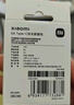 小米 原装USB-C数据线100cm 6A充电线白色 适配USB-C接口手机游戏机充电xiaomi红米redmi/k70 实拍图