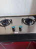 荣事达燃气灶天然气液化气煤气灶双灶嵌入式家用直喷鸳鸯大火力熄火保护天然气聚能灶具九头猛火灶 [店热销TOP1]不锈钢大面板 管道天然气5.2kw【部分火力以产品信息为准】 实拍图