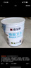 嘉宝莉内墙乳胶漆底漆 墙面预防墙体泛碱 净味抗碱封闭底漆墙面卫士6kg  实拍图
