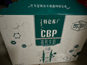 蒙牛特仑苏CBP高钙牛奶250ml*10盒 年货礼盒 实拍图