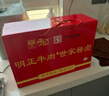 明正即食酱卤牛肉100g*10袋礼盒年货节礼物礼品河南特产中华老字号 实拍图