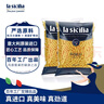 lasicilia意大利进口 螺旋形意大利面500g*2袋 儿童意面意粉 西餐速食早餐 实拍图