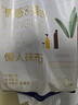 京东京造一次性懒人抹布200抽*2提 抽取式厨房用纸巾悬挂式洗碗布洗碗巾 实拍图