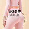 浪莎秋衣秋裤女士无缝薄款秋冬季保暖内衣中厚套装美体打底衫 粉色L 实拍图