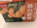 京觅秭归脐橙纽荷尔橙子净重5斤单果150g+新鲜水果源头直发包邮 实拍图