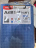 晨光(M&G)文具A4蓝色便携竖式书写板夹 记事夹文件夹垫板 单个装ADM95106 实拍图