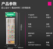 乐创（lecon）食品留样柜食堂用 幼儿园学校酒店菜品留样冰箱水果蔬菜保鲜冷藏展示柜 400L|企业食堂|风直冷|带锁 晒单实拍图