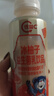 蒙牛（MENGNIU）全程冷链 优益C乳酸菌饮品益生菌冰柚子300ml*12瓶 实拍图