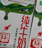 蒙牛全脂纯牛奶250ml*16盒 牛奶年货礼盒 电商定制 部分地区6月 实拍图